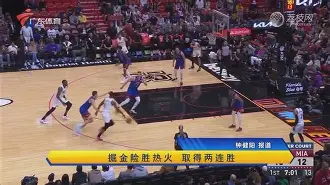 九游娱乐-杨瀚森被吹夹臂进攻犯规