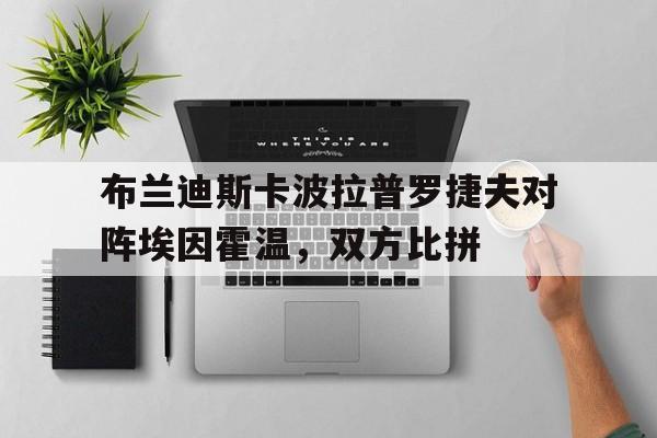 九游ag官方官网-巴西武术卡波拉